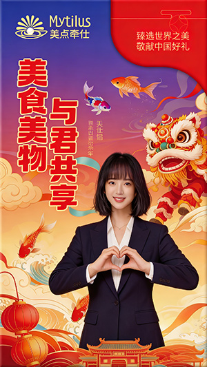 Gift booklet front cover detail