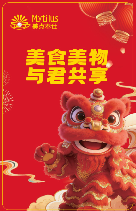 Gift booklet texture detail