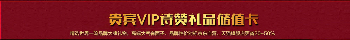 诗赞礼品册-介绍