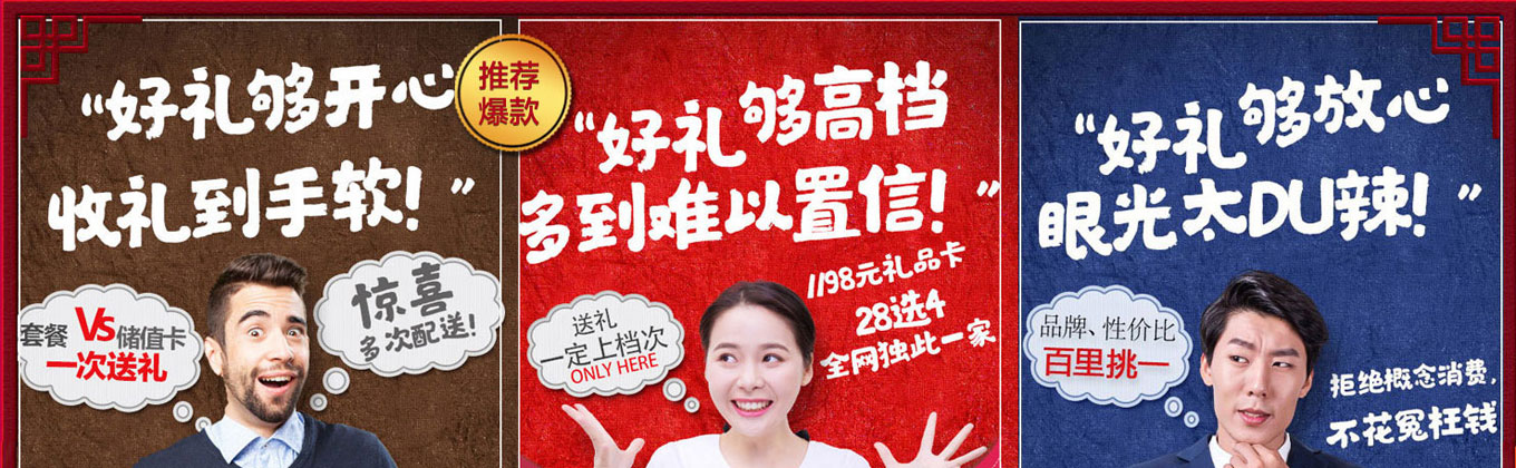 诗赞礼品册-介绍