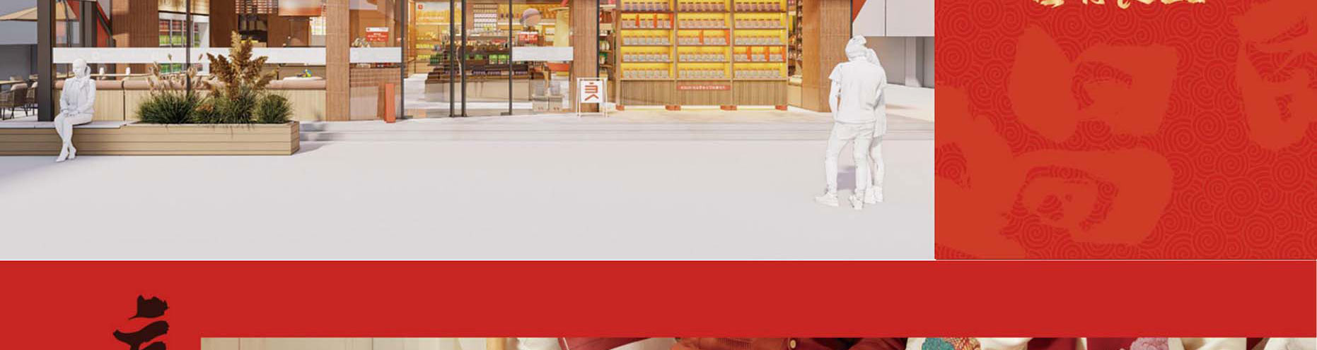 良品铺子干果零食