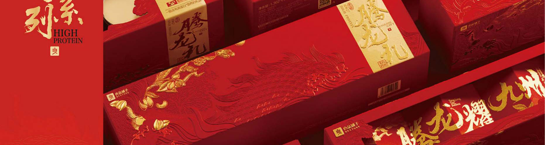 良品铺子干果零食