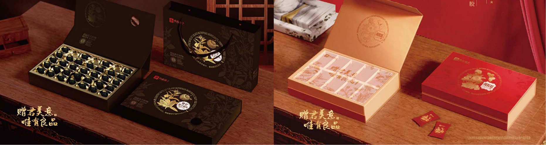 良品铺子干果零食