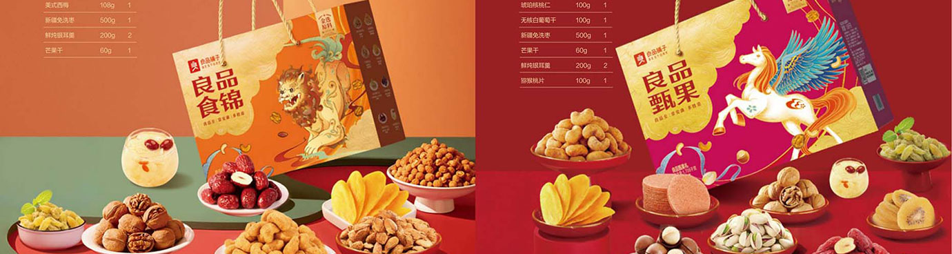 良品铺子干果零食