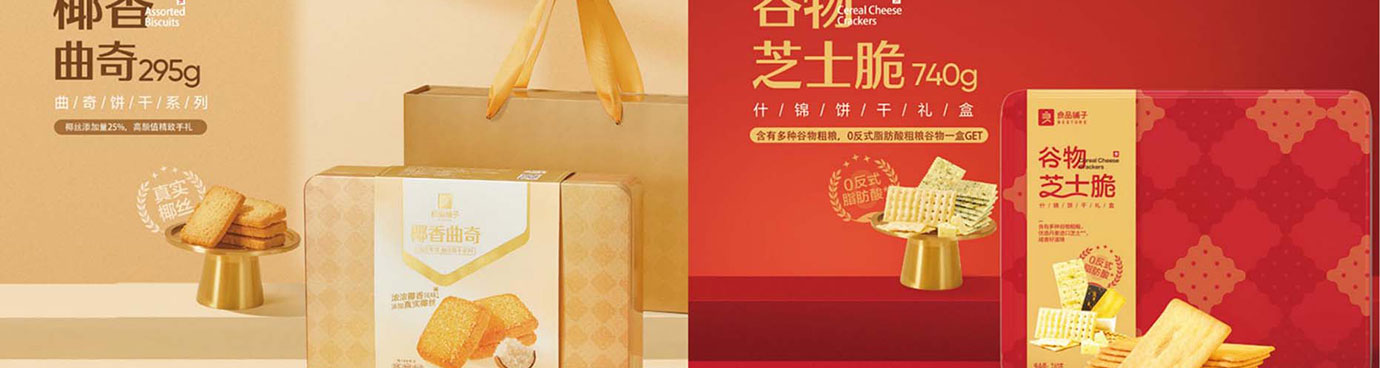 良品铺子干果零食