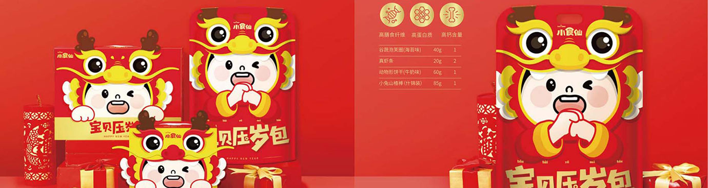 良品铺子干果零食