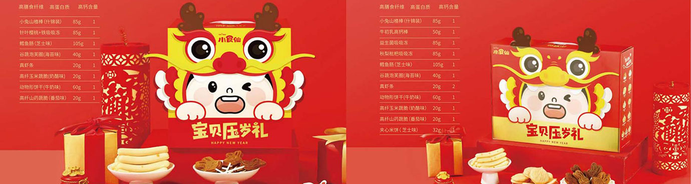 良品铺子干果零食