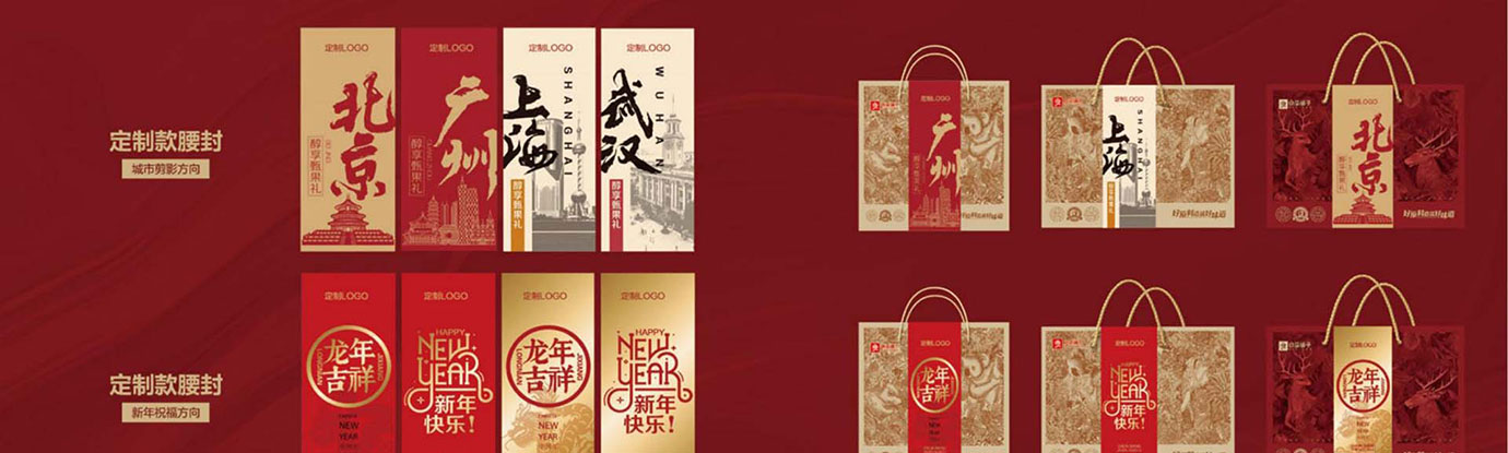 良品铺子干果零食