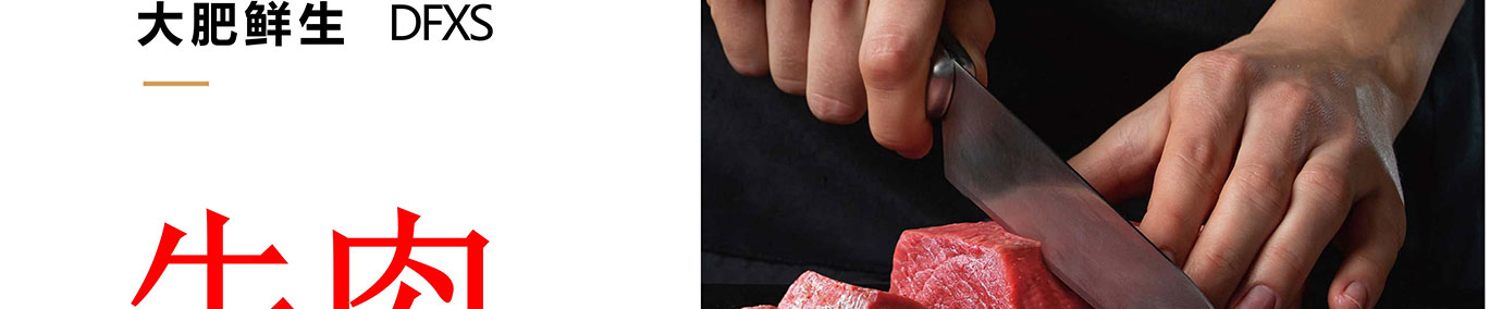 春节生鲜,生鲜礼品卡