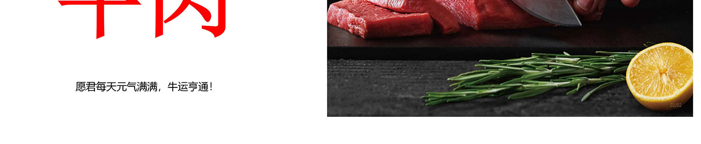 春节生鲜,生鲜礼品卡