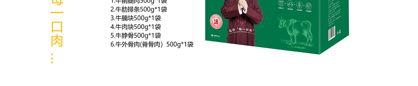 春节生鲜,生鲜礼品卡