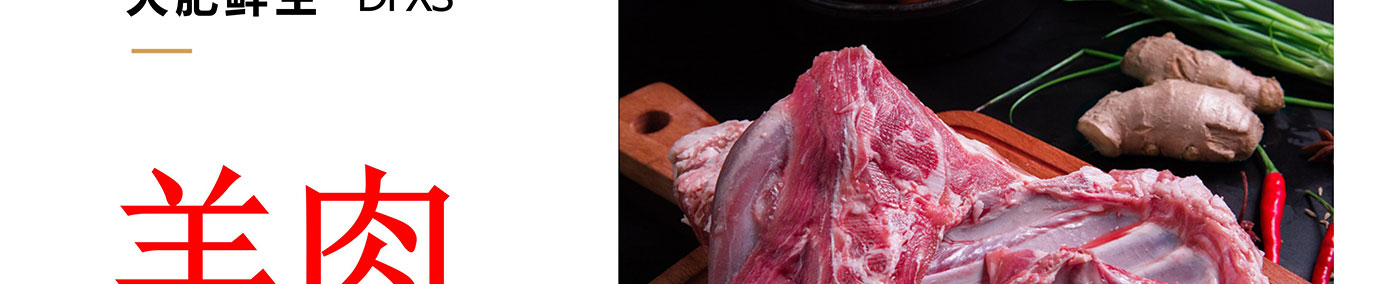 春节生鲜,生鲜礼品卡