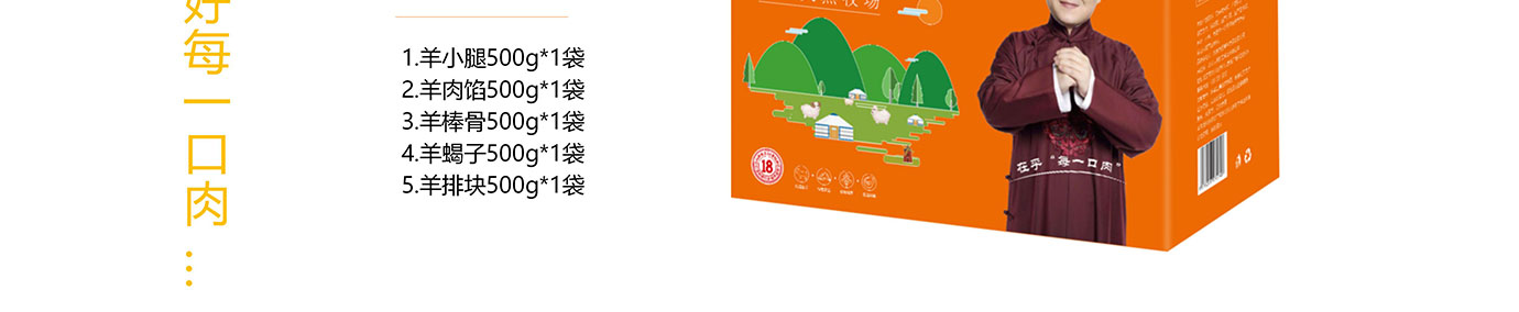 春节生鲜,生鲜礼品卡