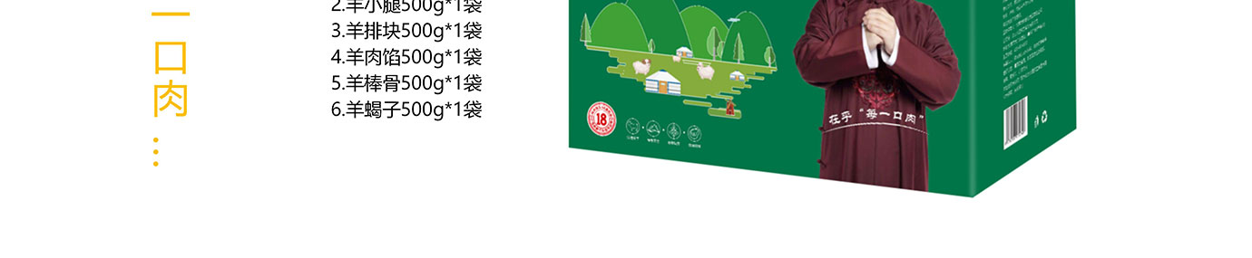 春节生鲜,生鲜礼品卡