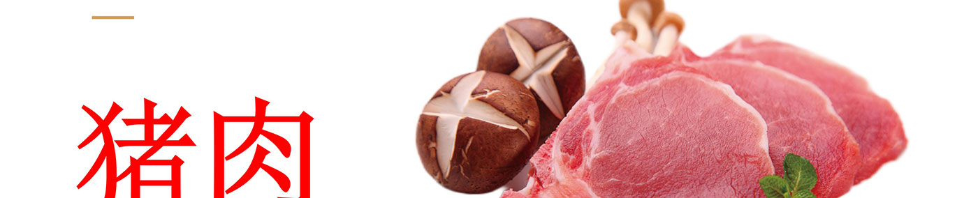 春节生鲜,生鲜礼品卡