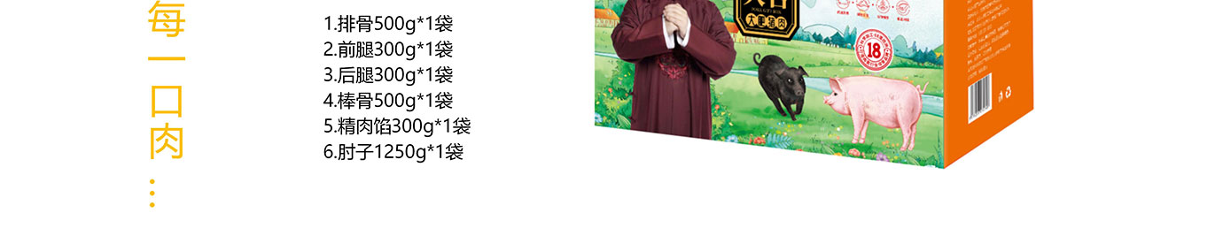 春节生鲜,生鲜礼品卡