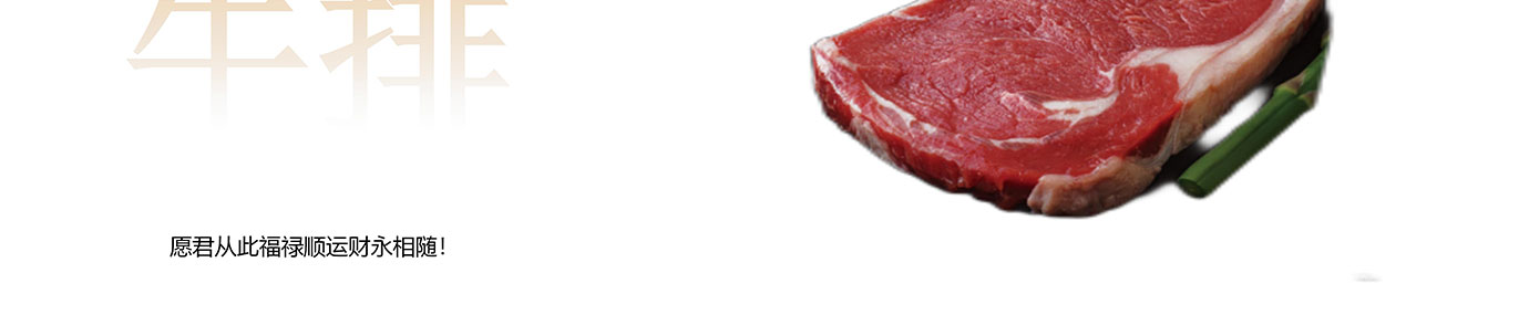 春节生鲜,生鲜礼品卡