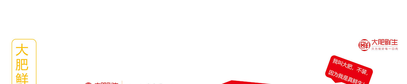 春节生鲜,生鲜礼品卡