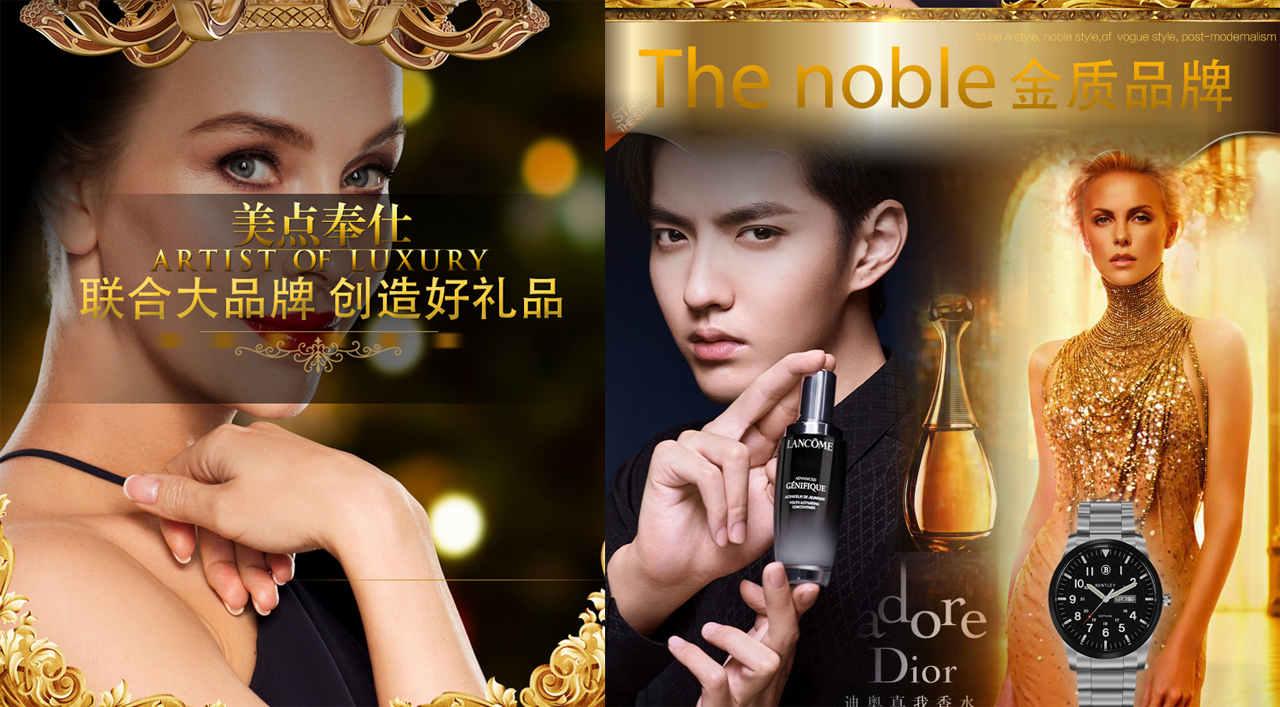 美点奉仕礼品卡专区