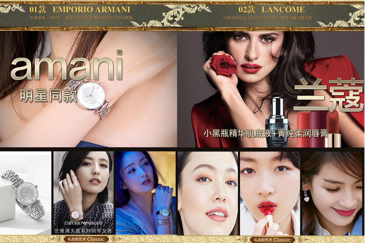 美点奉仕礼品卡专区