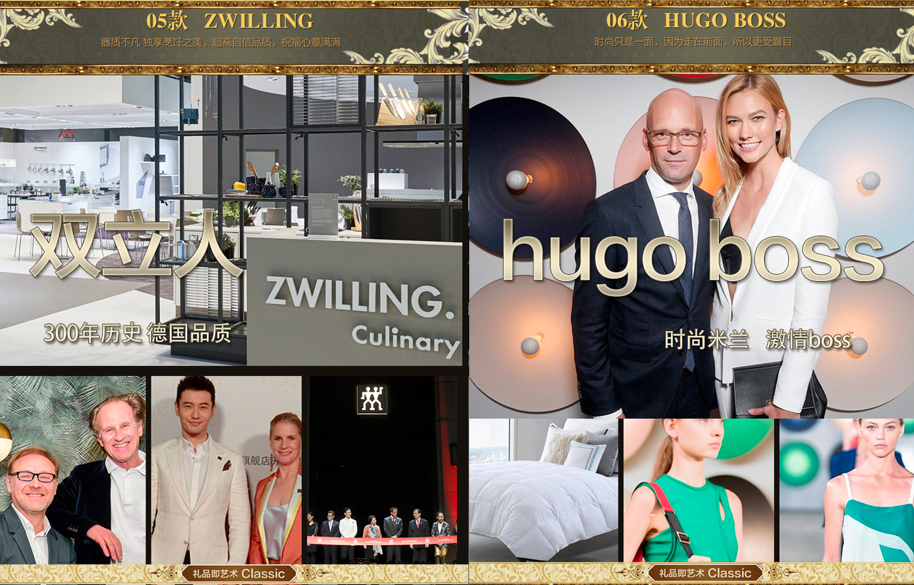 美点奉仕礼品卡专区