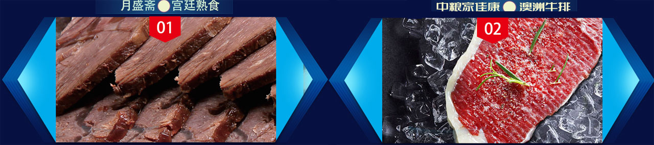 诗赞祺尊员工福利卡-春节福利礼品册