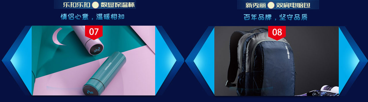 诗赞祺尊员工福利卡-春节福利礼品册