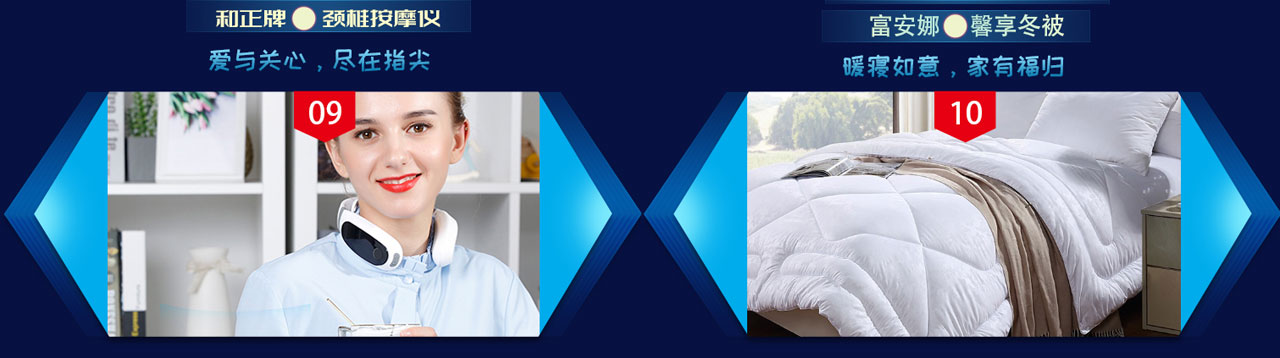 诗赞祺尊员工福利卡-春节福利礼品册