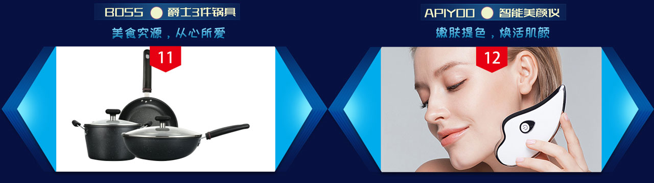 诗赞祺尊员工福利卡-春节福利礼品册