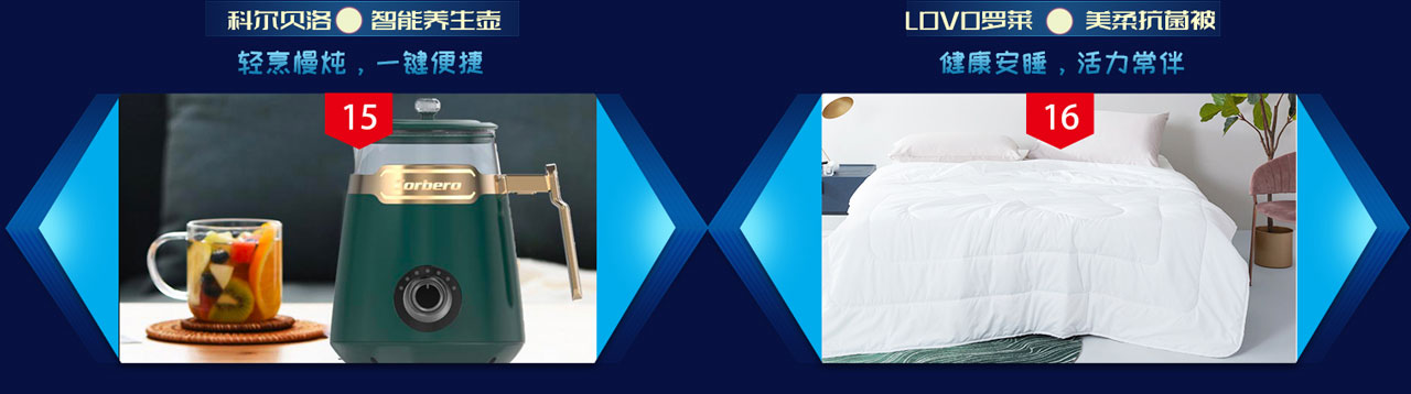 诗赞祺尊员工福利卡-春节福利礼品册