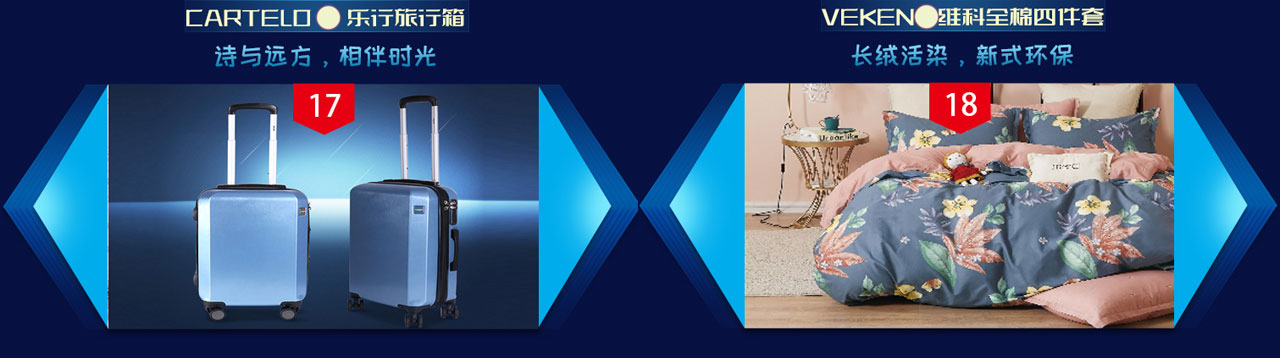 诗赞祺尊员工福利卡-春节福利礼品册