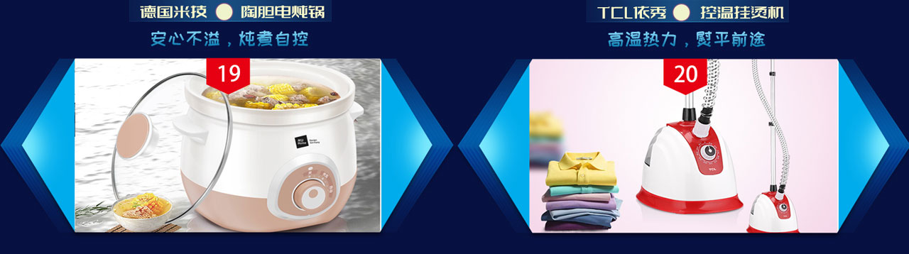 诗赞祺尊员工福利卡-春节福利礼品册