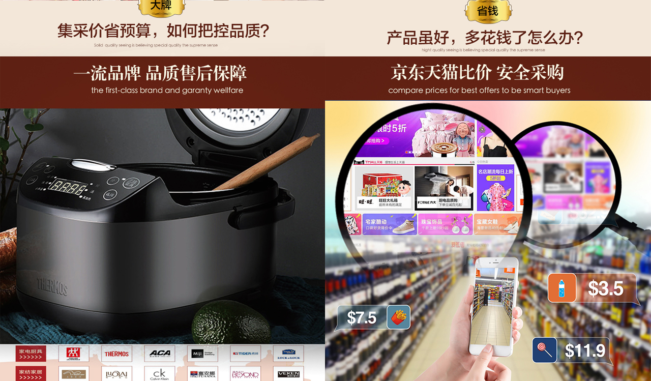 诗赞祺尊员工福利卡-春节福利礼品册