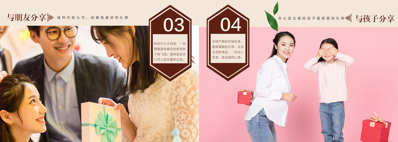 诗赞祺尊员工福利卡-春节福利礼品册