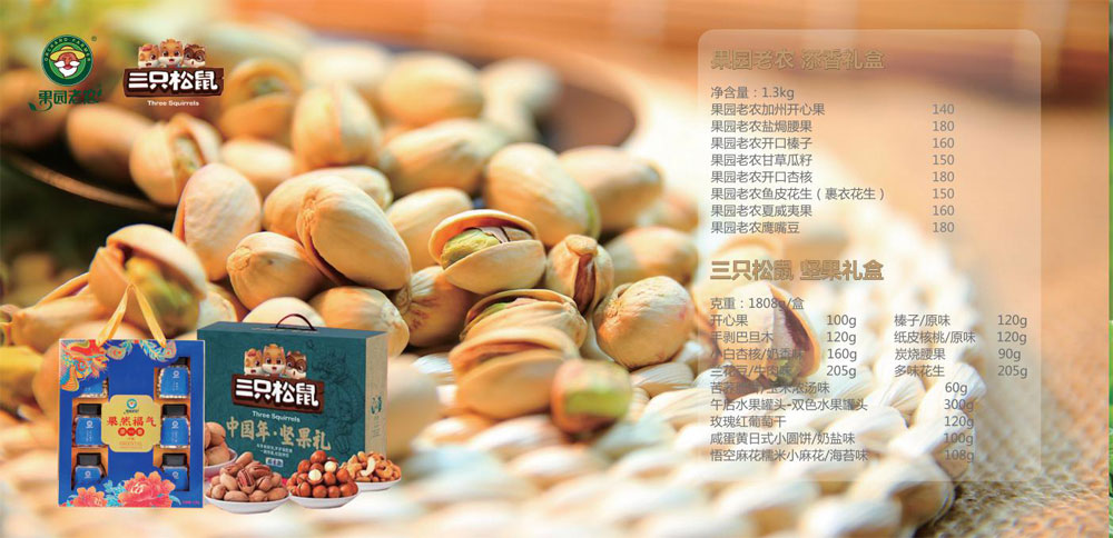 诗赞礼品卡专区