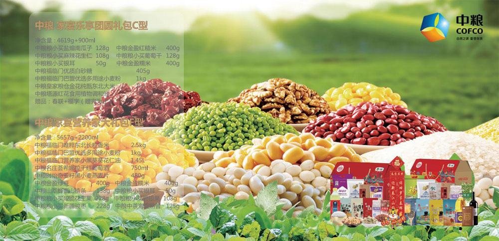 诗赞礼品卡专区