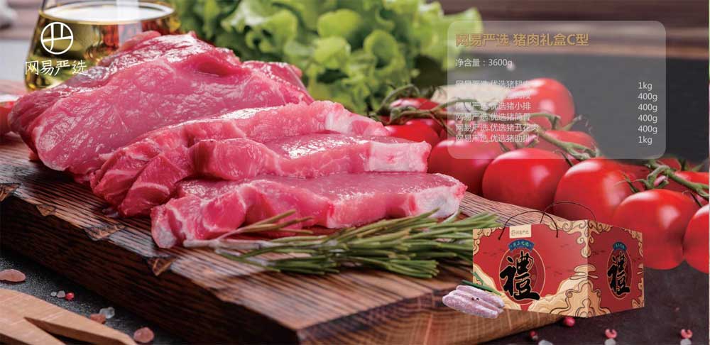 诗赞礼品卡专区