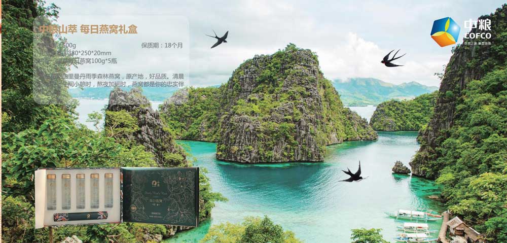 诗赞礼品卡专区