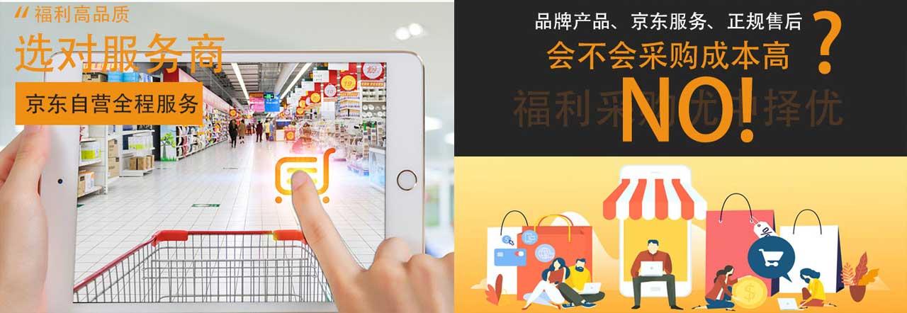 云福卡-春节福利礼品册