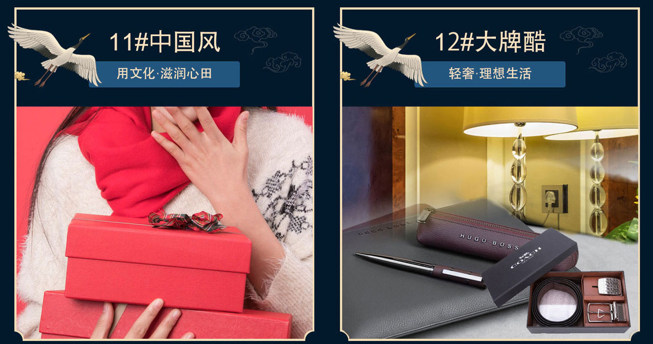 至唯礼品卡专区