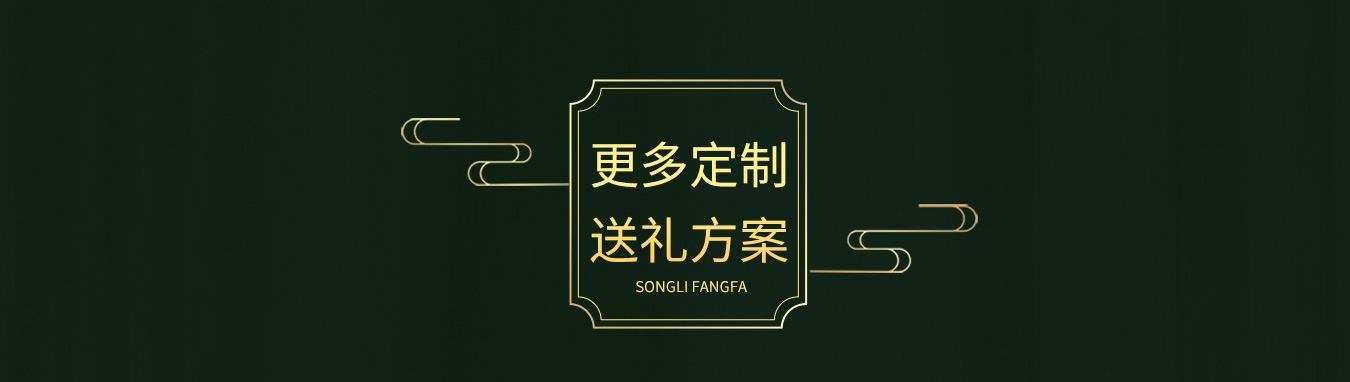 端午节粽子-端午送礼-端午福利