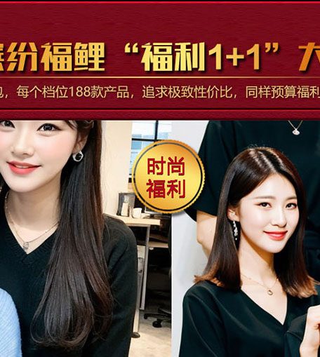 超缤纷福鲤大礼包