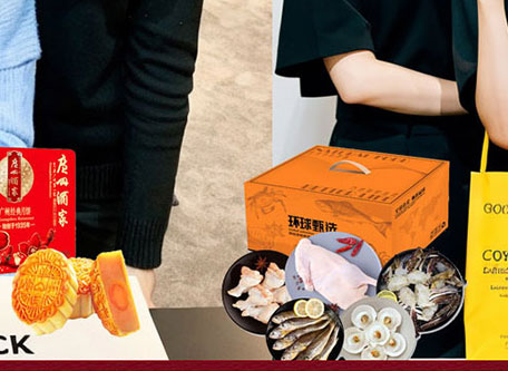 超缤纷福鲤大礼包