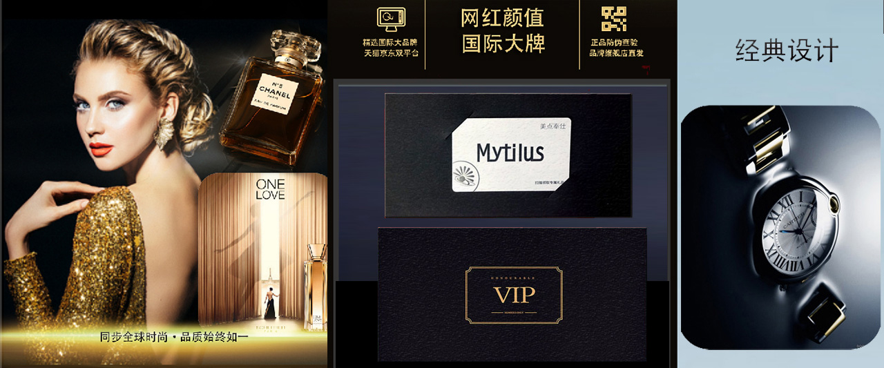 美点奉仕礼品卡