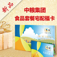 中粮食品福卡