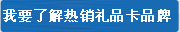 -名称设立登记申请