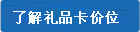 企业核名注意事项