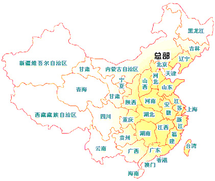 拓展业务在北京多个区设立分公司和办事机构