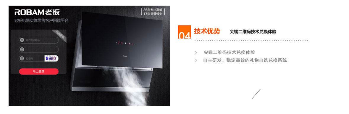 核心优势