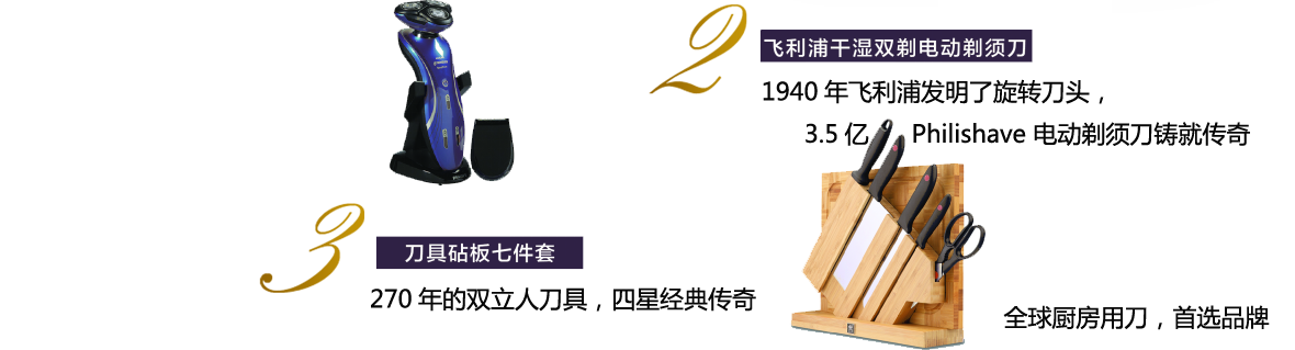 我们的自选礼物